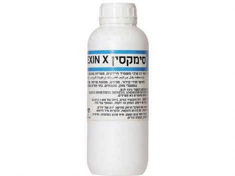 סימקסין Simexin