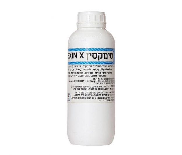 סימקסין Simexin