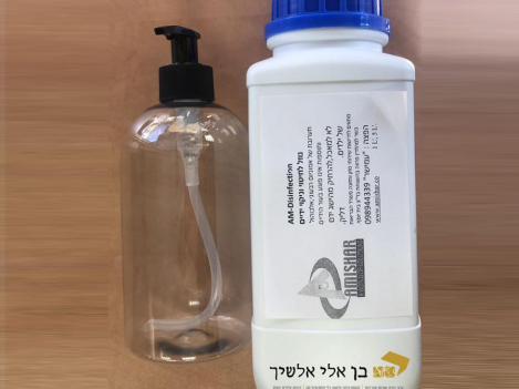 נוזל לחיטוי ידיים 1 ליטר + משאבה