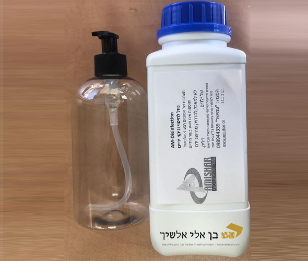 נוזל לחיטוי ידיים 1 ליטר + משאבה