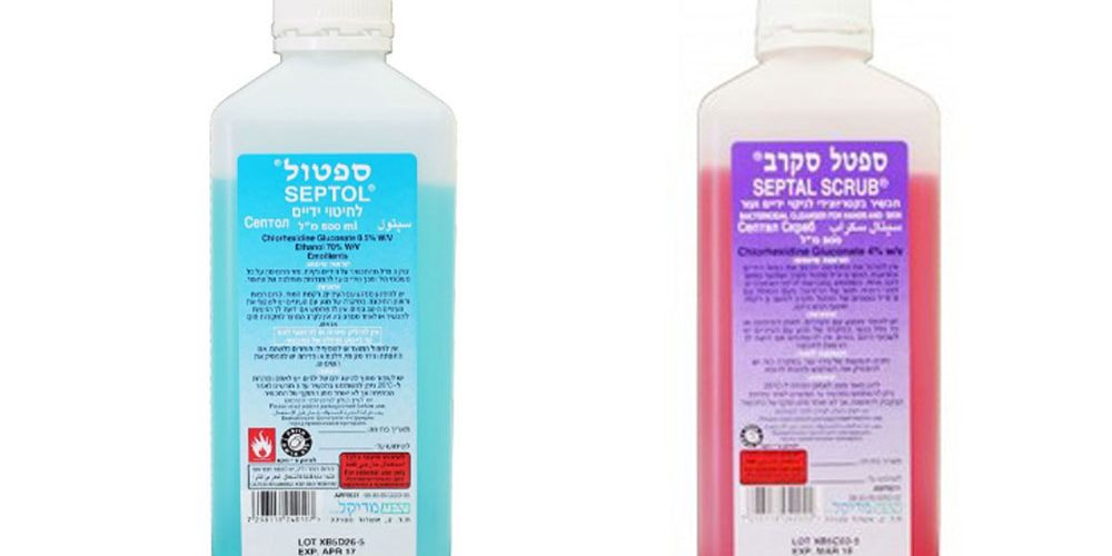 ספטול ספטול SEPETOL